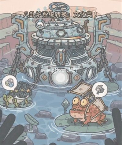 最强蜗牛七彩炫菇大餐怎么得 七彩炫菇大餐获取攻略