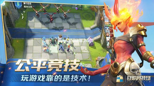 战歌竞技场强势羁绊有哪些 强势羁绊介绍[多图]图片2