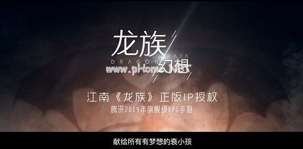 龙族幻想光明挑战怎么打 光明挑战打法攻略介绍[多图]图片2