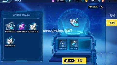 奥拉星手游亚比天赋怎么提升？ 亚比天赋提升属性攻略[视频][多图]图片3