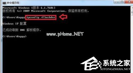 萤石云视频登陆网络连接异常怎么办？萤石云视频登陆网络连接异常的解决方法