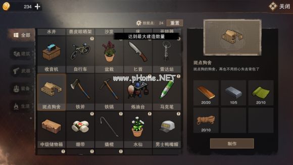 废土行动加油站怎么样 加油站物资攻略介绍[多图]图片3