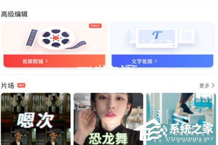 快影怎么配音？快影配音的方法