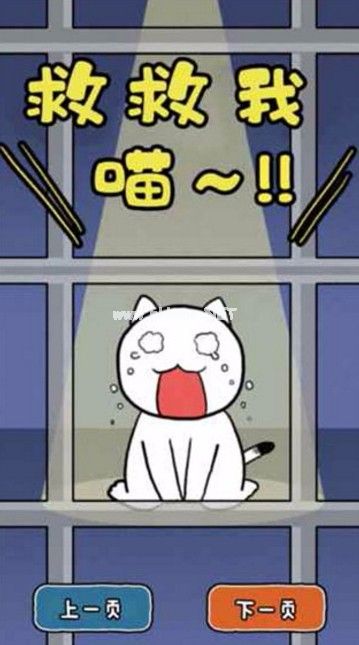 谁来救救我