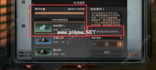 明日之后塑材转换器使用方式 如何正确使用[多图]图片1