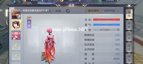 星辰变战斗力怎么提升 战斗力提升技巧详解[多图]图片4