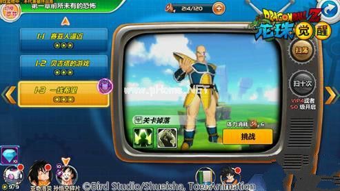 龙珠觉醒龙魂获得方法 龙魂作用详解？[视频][多图]图片2