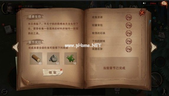 废土行动前期怎么发展 前期发展攻略介绍[多图]图片2