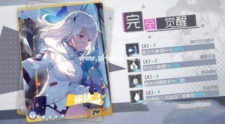 双生视界角色怎么培养 最强角色培养攻略介绍[多图]图片3