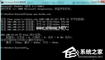 萤石云视频登陆网络连接异常怎么办？萤石云视频登陆网络连接异常的解决方法