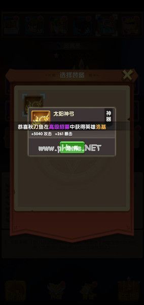 文明大冒险试练塔怎么玩 新手试练塔技巧详情介绍[多图]图片1