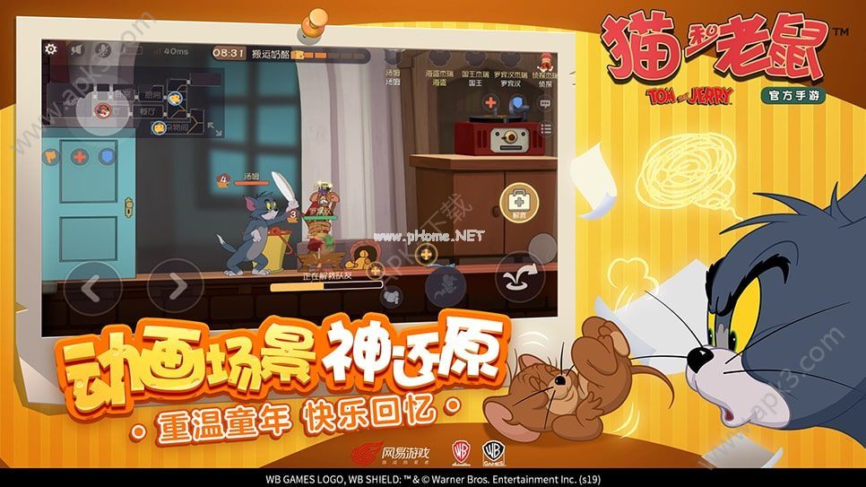 猫和老鼠手游黑猫削弱了什么 黑猫冲锋削弱了吗？[多图]图片3