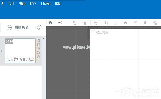 万彩动画大师如何创建新工程文件？万彩动画大师创建新工程文件的方法