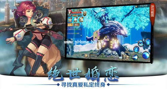 天空纪元有哪些职业？ 职业选择推荐[视频][多图]图片1