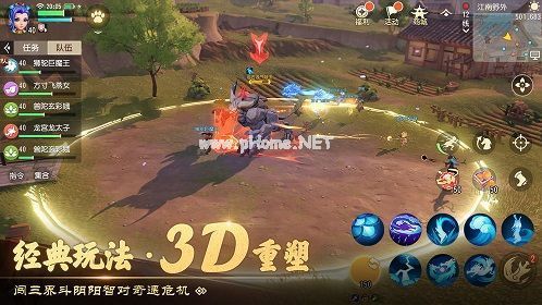 梦幻西游3D生活技能选择什么好 生活技能选择攻略详解[多图]图片2