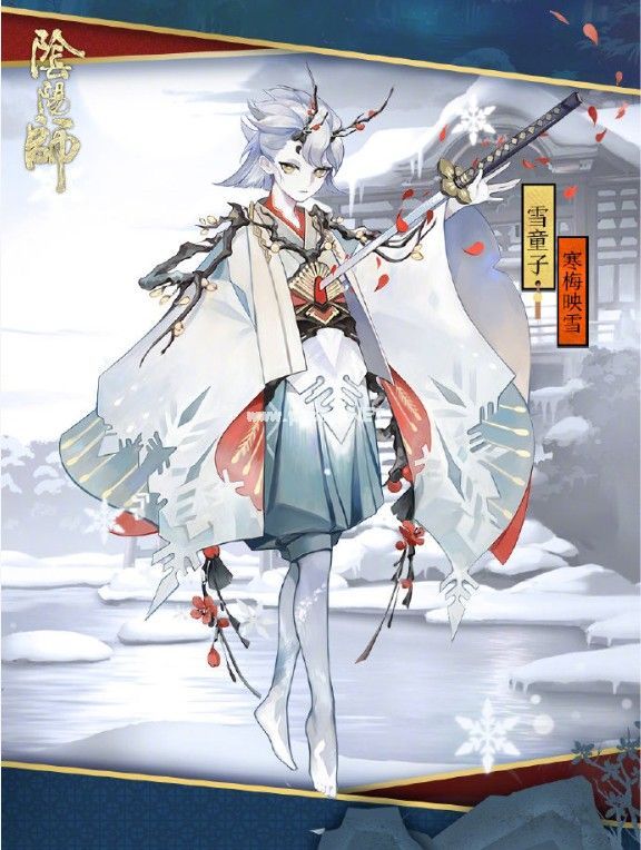 阴阳师雪童子新皮肤即将上架 寒梅映雪获取方法介绍[多图]图片2