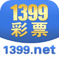 1399彩票官w网安卓版下载3g