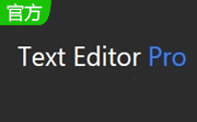 Text Editor Pro 7.2.0 官方版