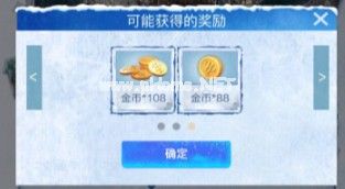 绝地求生刺激战场雪地探索玩法攻略 雪地探索活动奖励一览[多图]图片3