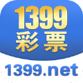 1399彩票ios下载