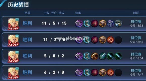 王者荣耀李信玩法攻略 王者荣耀李信出装思路推荐[多图]图片2