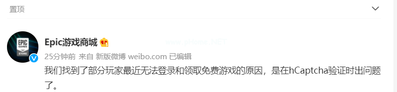 Epic平台登录不了领不了游戏怎么办