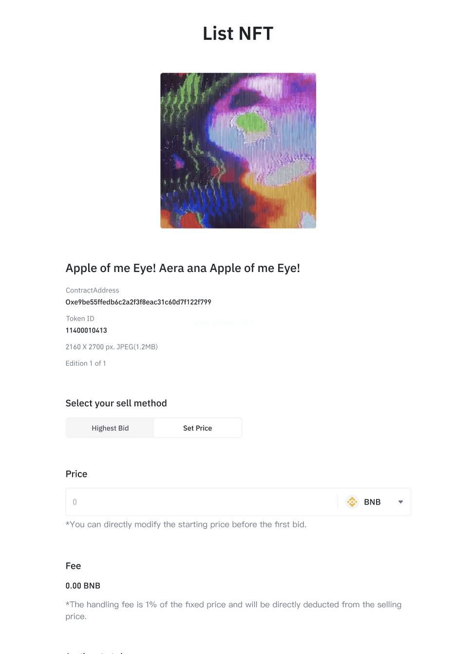 如何在币安 NFT  市场上出售 NFT