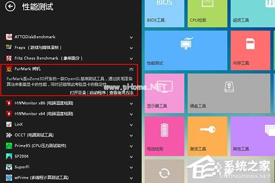 卡硬工具箱如何烤机测试？卡硬工具箱烤机测试的方法