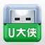 u大侠一键u盘装系统工具 v3.1.8.110 官方版