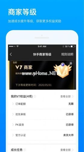 磁力金牛怎么开通