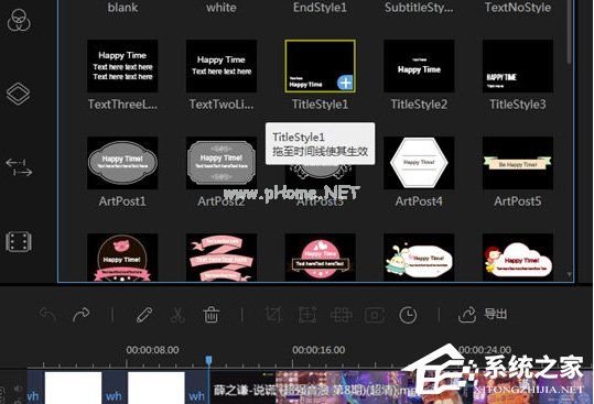 蜜蜂剪辑怎么添加字幕？蜜蜂剪辑添加字幕的方法