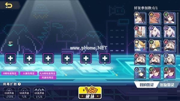 方舟指令无限领域爬塔攻略 无限领域奖励一览[图]图片1