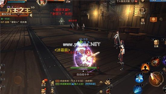 万王之王3D暴风女神号冒险难度打法攻略 暴风女神号冒险难度怎么过[多图]图片2