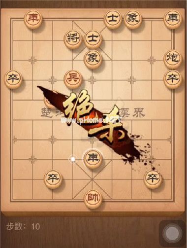 天天象棋残局挑战89期6步过关攻略 9月3日残局挑战6步怎么过[多图]图片11