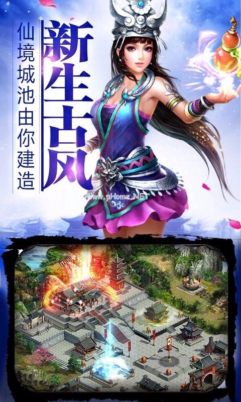 江湖霸图