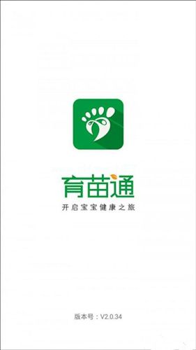 江苏省育苗通怎么登录不了