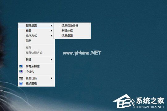 360安全桌面怎么设置文件筐？360安全桌面设置文件筐的方法
