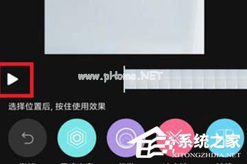 快手中怎么制作出波浪特效视频？快手制作出波浪特效视频的方法