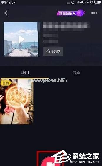 抖音中怎么拍摄出魔法少女特效视频？抖音中拍摄出魔法少女特效视频的方法