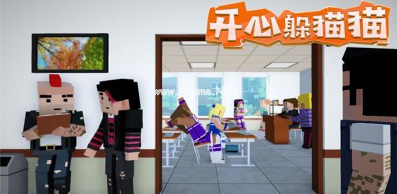 开心躲猫猫寻找攻略 寻找阵营玩法技巧攻略详解[图]图片1