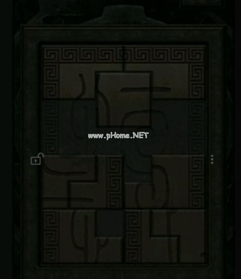 长生劫第三关拼图攻略介绍 长生劫拼图攻略简单玩法[多图]图片9