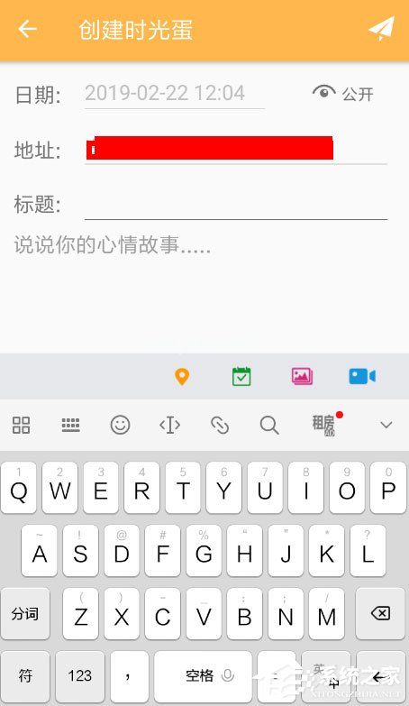 时光蛋要如何使用？时光蛋的使用方法介绍