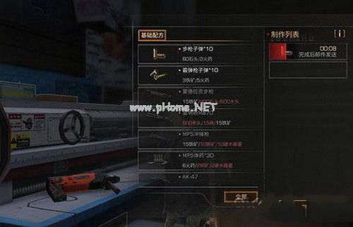 明日之后散弹枪选什么天赋 散弹枪天赋选择推荐攻略[多图]图片1