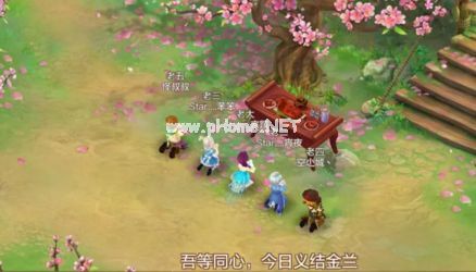 自由幻想手游怎么结拜 结拜有什么好处[多图]图片1