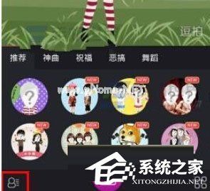 逗拍APP怎么关掉视频循环播放？逗拍APP关掉视频循环播放的方法