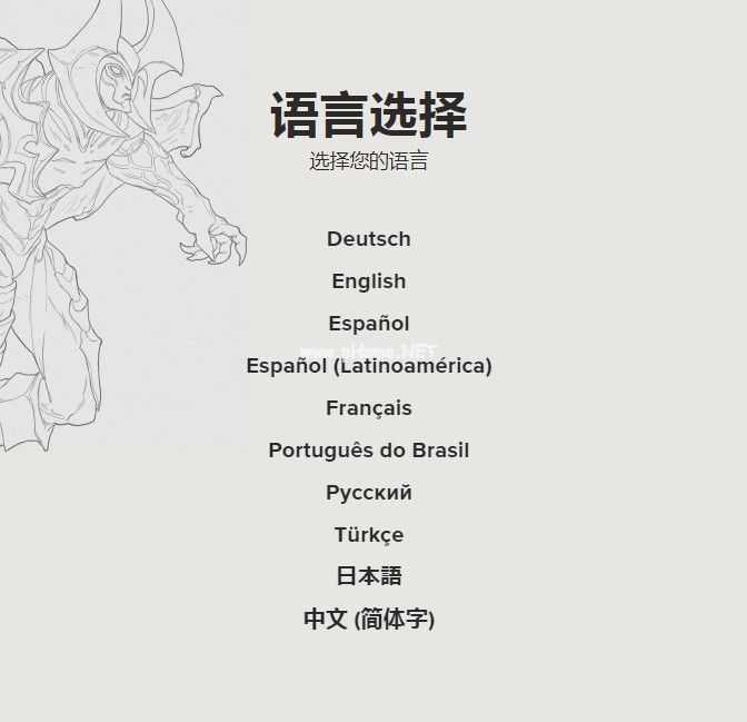 拳头账号注册入口在哪？拳头账号注册入口分享[多图]图片2