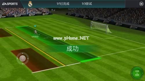 FIFA足球世界西班牙第一章技巧赛过关攻略 西班牙技巧赛怎么过[多图]图片2