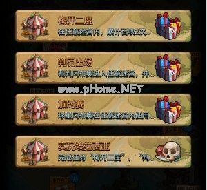 不思议迷宫定向越野梅开二度攻略 梅开二度定向越野怎么过[图]图片1