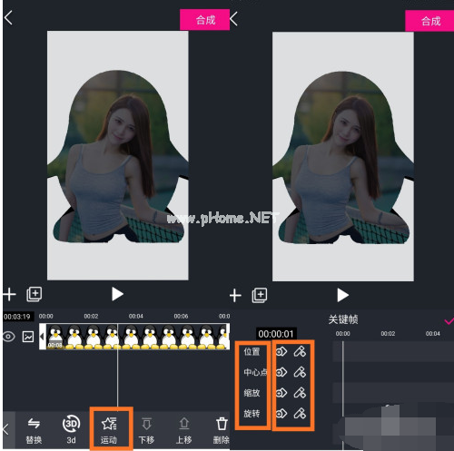 美册怎么制作3D图片？美册制作3D图片教程[多图]图片6