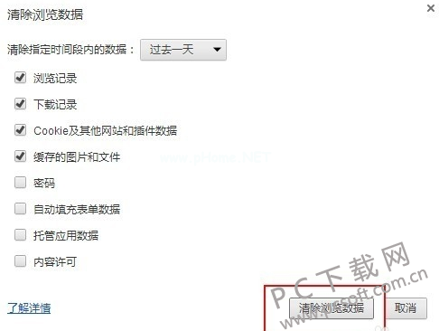 谷歌浏览器(Google  Chrome)官方最新版
